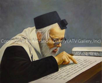 Rav Shach II. by Rabanim